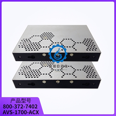 800-372-7402-AVS-1700-ACX-(2) 800-372-7402-AVS-1700-ACX-(2)