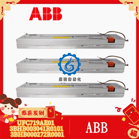ABB-UFC719AE01-3BHB003041R0101-3BHB000272R0001-(2) ABB-UFC719AE01-3BHB003041R0101-3BHB000272R0001-(2)