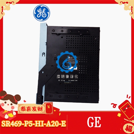 GE-SR469-P5-HI-A20-E-(1) GE-SR469-P5-HI-A20-E-(1)