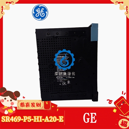 GE-SR469-P5-HI-A20-E-(2) GE-SR469-P5-HI-A20-E-(2)