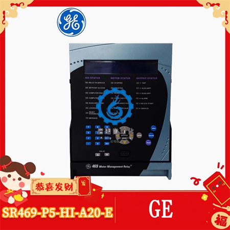 GE-SR469-P5-HI-A20-E-(3) GE-SR469-P5-HI-A20-E-(3)