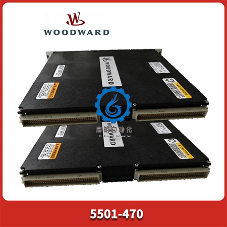 伍德沃德-5501-470-(1) 伍德沃德-5501-470-(1)