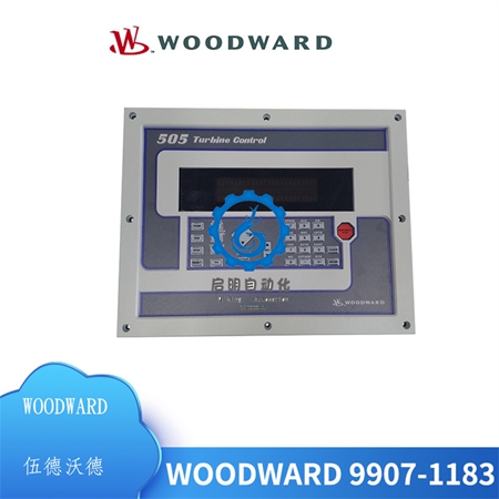 伍德沃德-9907-1183-(3) 伍德沃德-9907-1183-(3)
