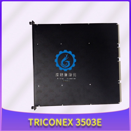 英维思-3503E-(2) 英维思-3503E-(2)