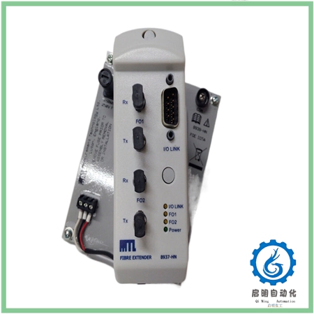 HONEYWELL 8937-HN 光纤扩展器模块 - 启明自动化