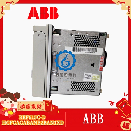 ABB-REF615C-D-HCFCACABANB2BAN1XD-(2) ABB-REF615C-D-HCFCACABANB2BAN1XD-(2)