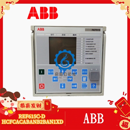 ABB-REF615C-D-HCFCACABANB2BAN1XD-(3) ABB-REF615C-D-HCFCACABANB2BAN1XD-(3)