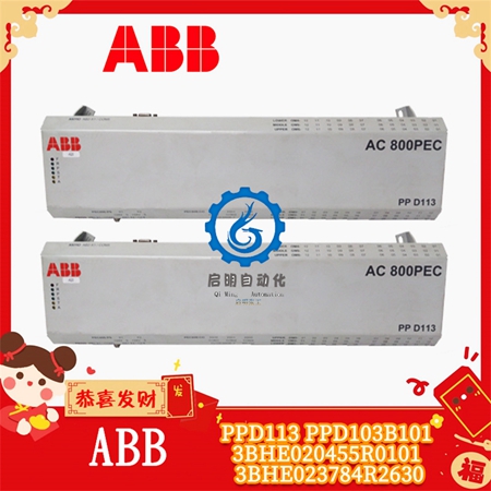 ABB-PPD113-PPD103B101-3BHE020455R0101-3BHE023784R2630-(3) ABB-PPD113-PPD103B101-3BHE020455R0101-3BHE023784R2630-(3)