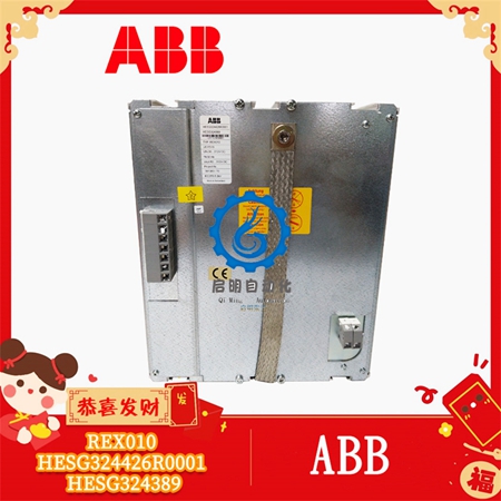 ABB-REX010-HESG324426R0001-HESG324389-(1) ABB-REX010-HESG324426R0001-HESG324389-(1)