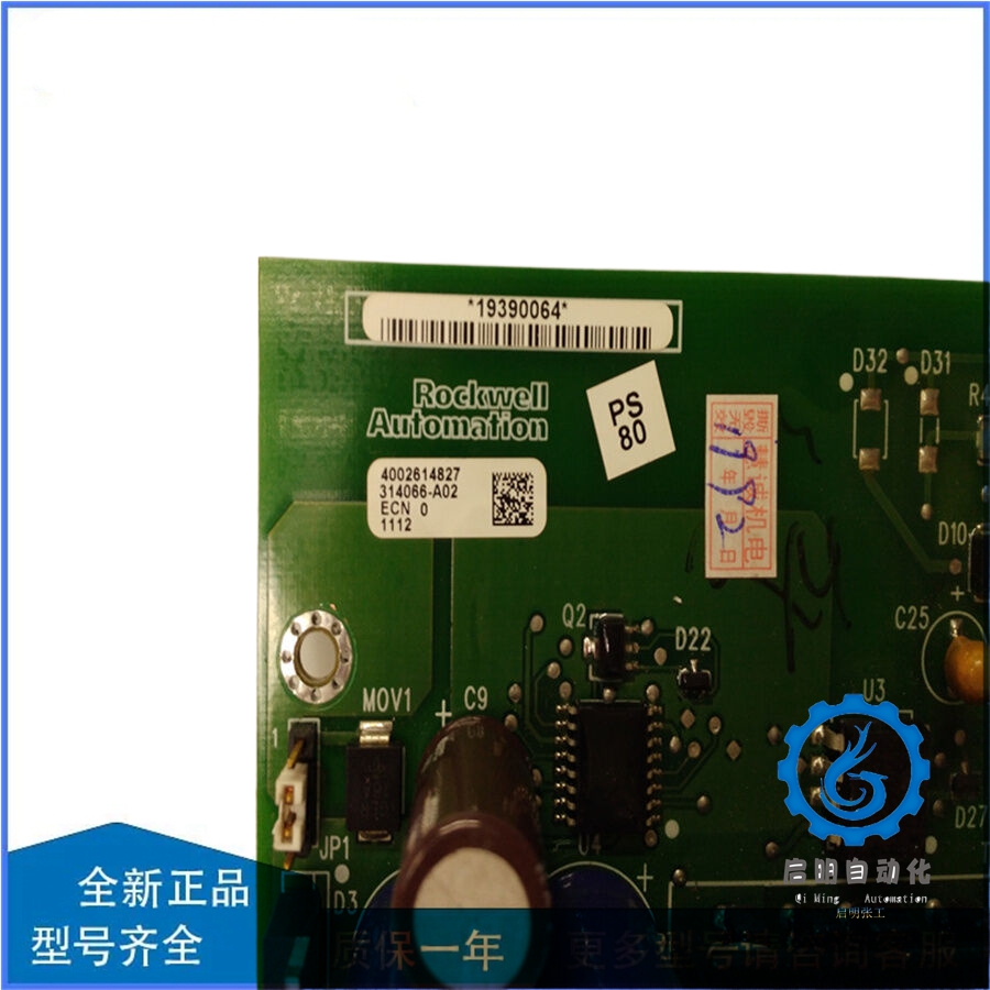 314066-A02 40026148274002577426 (1)_副本 314066-A02 40026148274002577426 (1)_副本