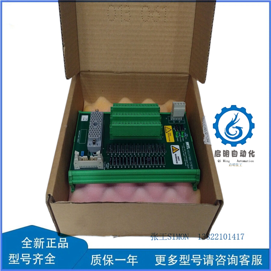 HCU37003703E (3)_副本 HCU37003703E (3)_副本