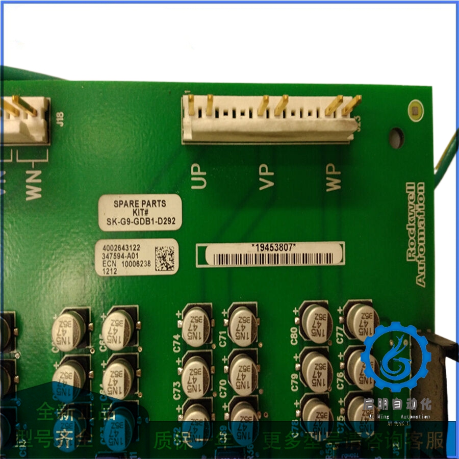 SK-G9-GDB1-D292 347594-A01 (1)_副本 SK-G9-GDB1-D292 347594-A01 (1)_副本