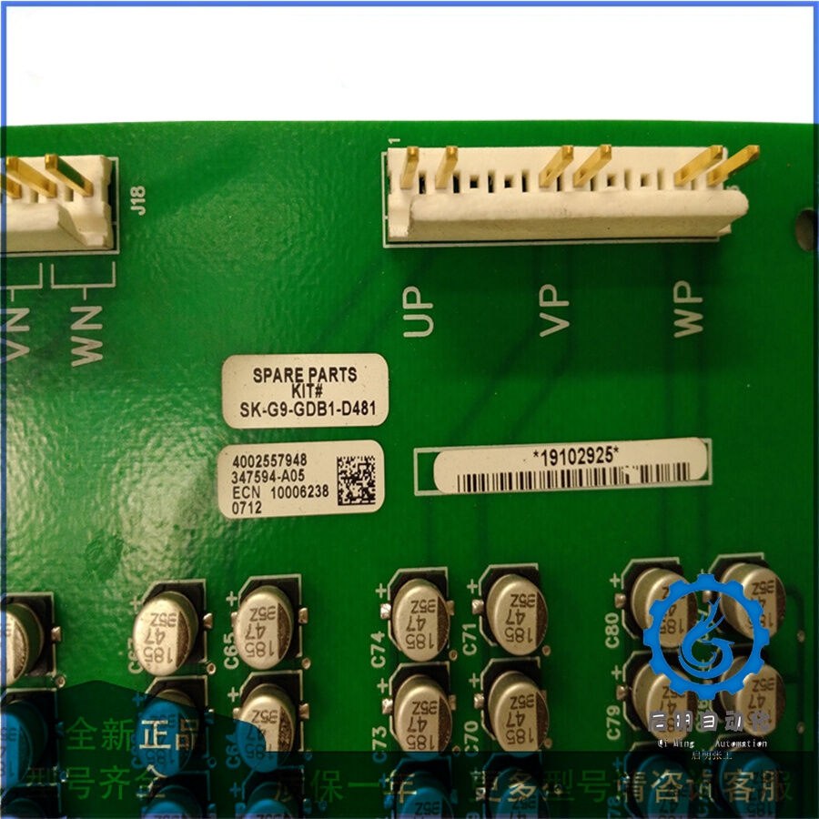 SK-G9-GDB1-D481 347594-A05 (1)_副本 SK-G9-GDB1-D481 347594-A05 (1)_副本