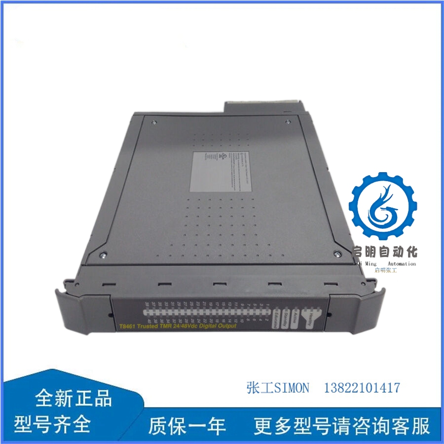 T8461 (1)_副本 T8461 (1)_副本