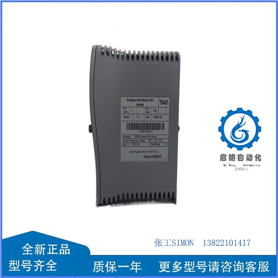 T9431 (2)_副本 T9431 (2)_副本