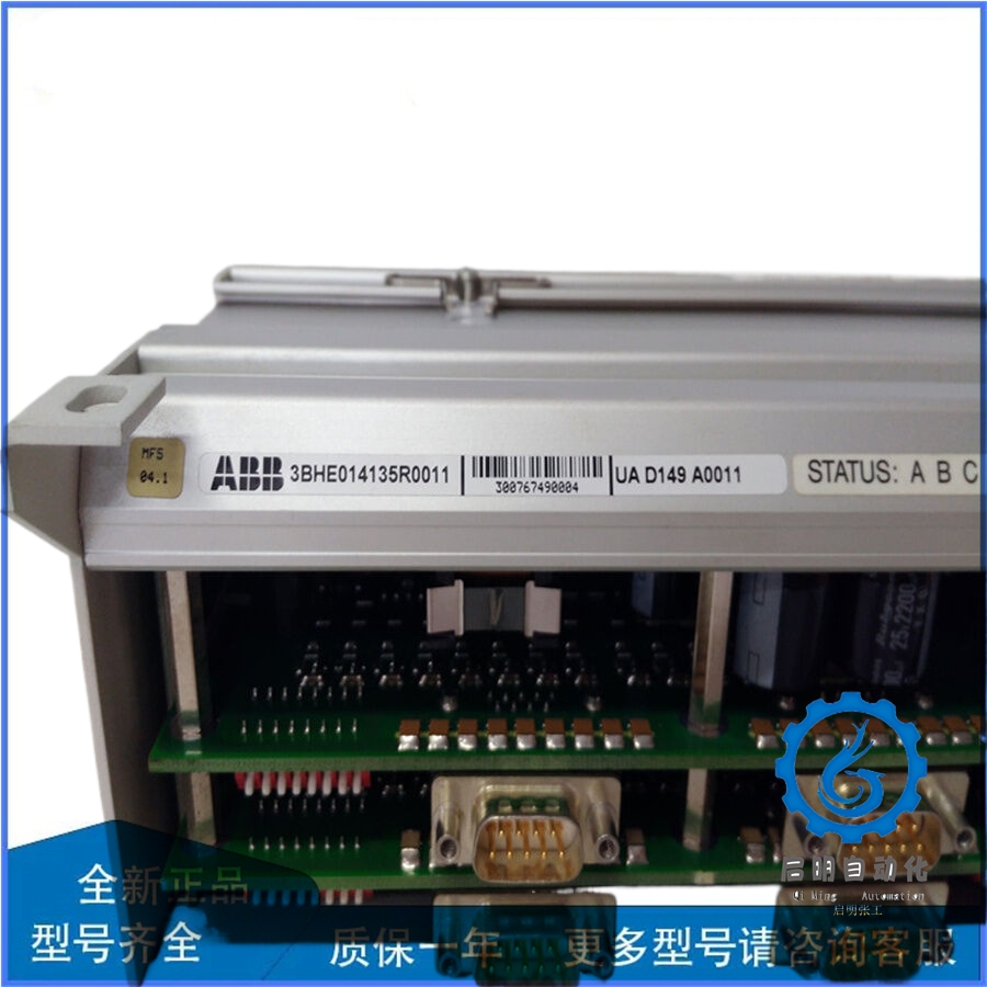 UAD149A0011 3BHE014135R0011 (3)_副本 UAD149A0011 3BHE014135R0011 (3)_副本