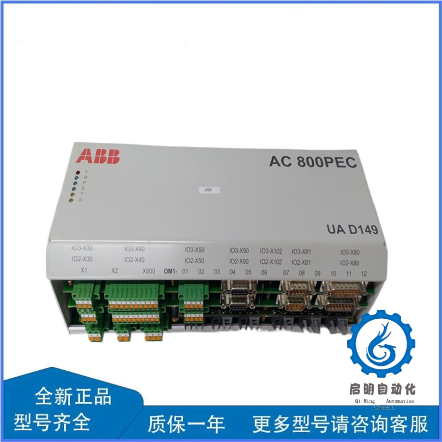 UAD149A0011 3BHE014135R0011 (5)_副本 UAD149A0011 3BHE014135R0011 (5)_副本