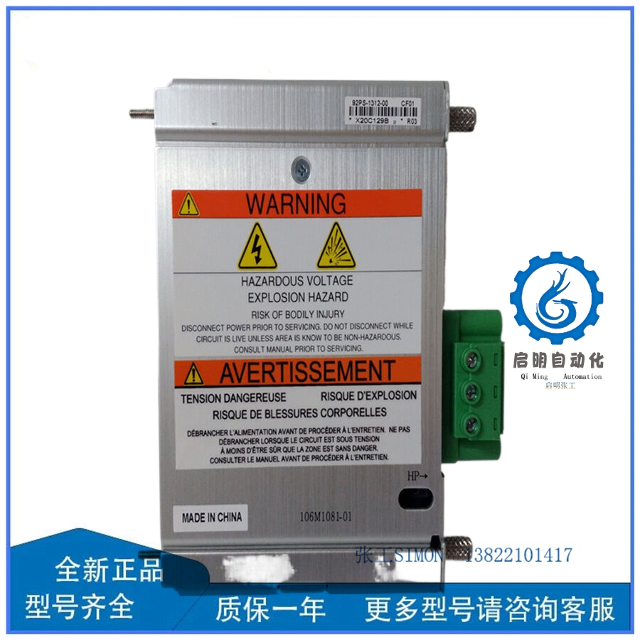 106M1081-01_副本 106M1081-01_副本