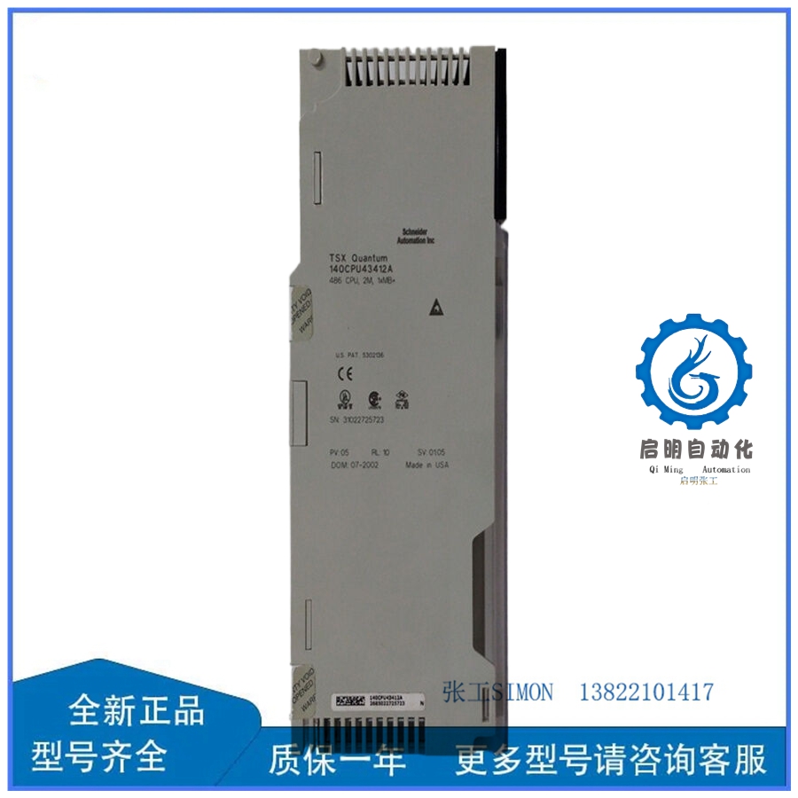 140CPU43412A_副本 140CPU43412A_副本