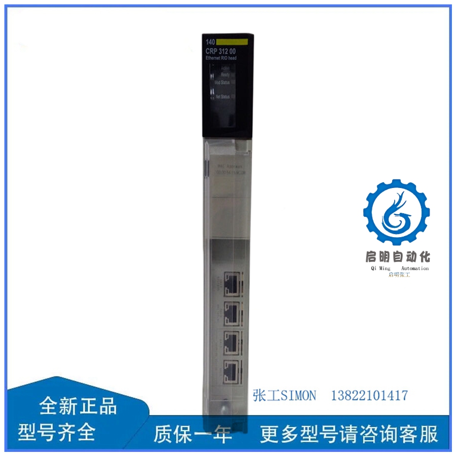 140CRP31200 -2_副本 140CRP31200 -2_副本