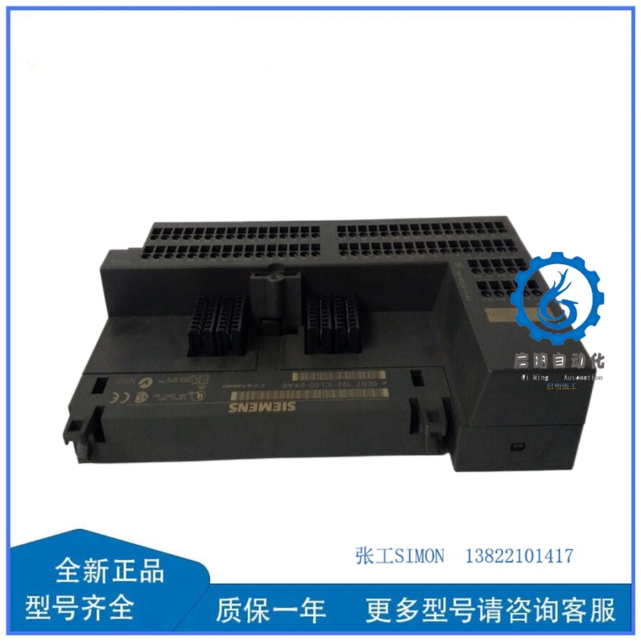 193-1CL00-0XA0 -2_副本 193-1CL00-0XA0 -2_副本