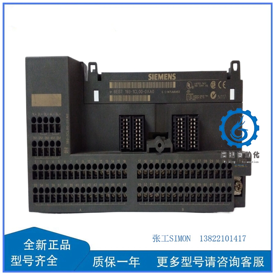 193-1CL00-0XA0_副本 193-1CL00-0XA0_副本