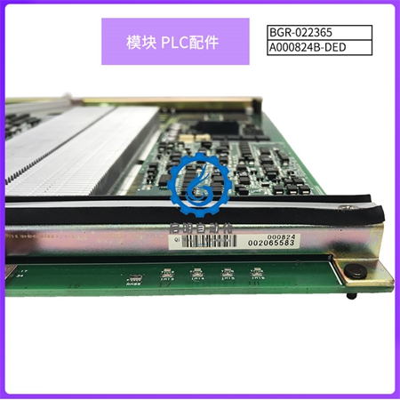 BGR-022365-A000824B-DED-(1) BGR-022365-A000824B-DED-(1)