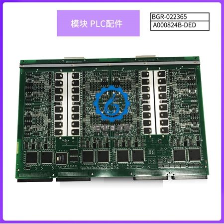 BGR-022365-A000824B-DED-(3) BGR-022365-A000824B-DED-(3)