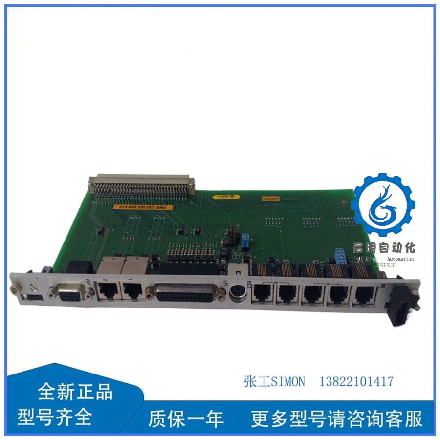 200-566-000-012 200-566-101-012 -2_副本 200-566-000-012 200-566-101-012 -2_副本