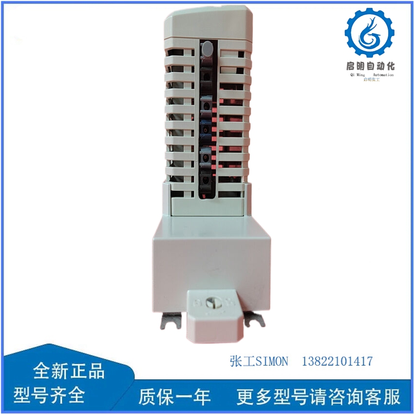 CI858K01 3BSE018135R1(5)_副本 CI858K01 3BSE018135R1(5)_副本