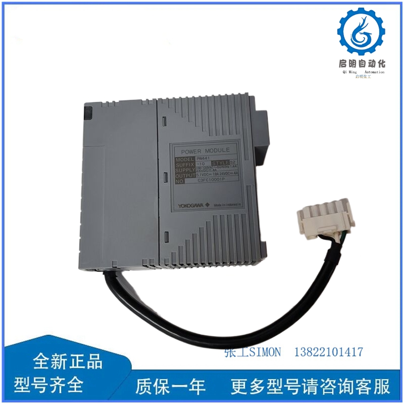 YOKOGAWA PW441-10 (3)_副本 YOKOGAWA PW441-10 (3)_副本