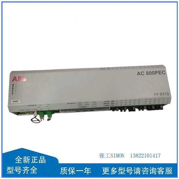 ABB 3BHE023784R1023 PP D113 B01-10-150000—01_副本 ABB 3BHE023784R1023 PP D113 B01-10-150000—01_副本