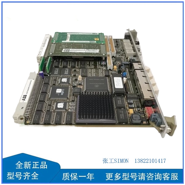 ABB 500CPU03聽1HDF700003R5122鈥_6_副本 ABB 500CPU03聽1HDF700003R5122鈥_6_副本