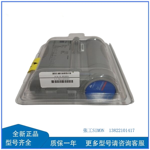 CC-PUIO31 (2)_副本 CC-PUIO31 (2)_副本