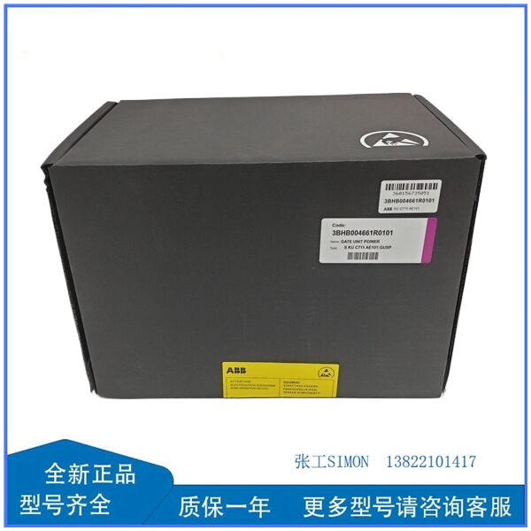 3BHB004661R0101聽KUC711AE101 (1)_副本 3BHB004661R0101聽KUC711AE101 (1)_副本