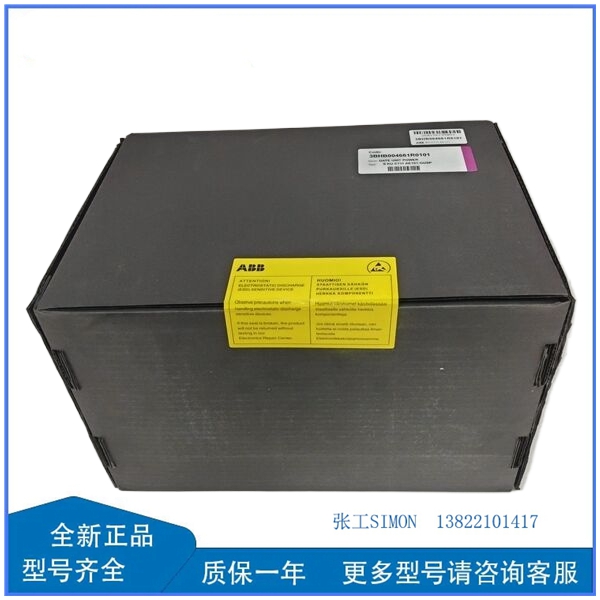 3BHB004661R0101聽KUC711AE101 (5)_副本 3BHB004661R0101聽KUC711AE101 (5)_副本
