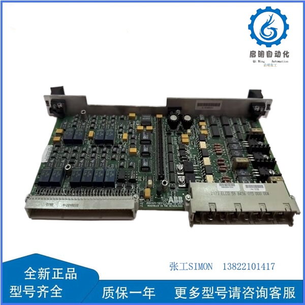 ABB 086329-004 5_副本