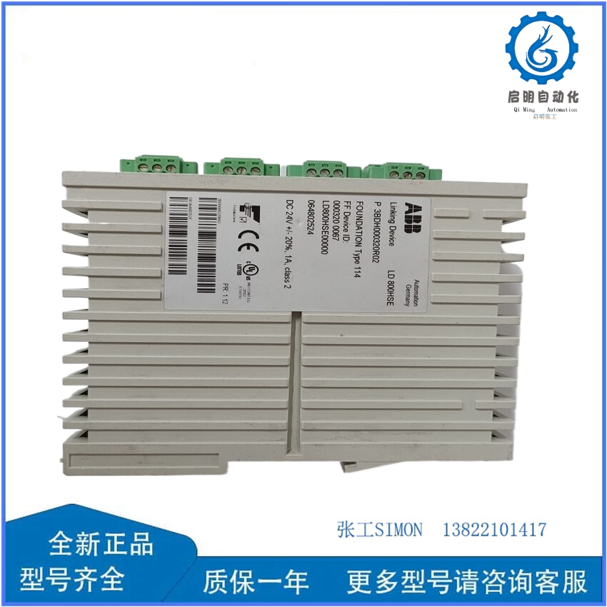 ABB LD800HSE 3BDH000320R02 (3)_副本 ABB LD800HSE 3BDH000320R02 (3)_副本