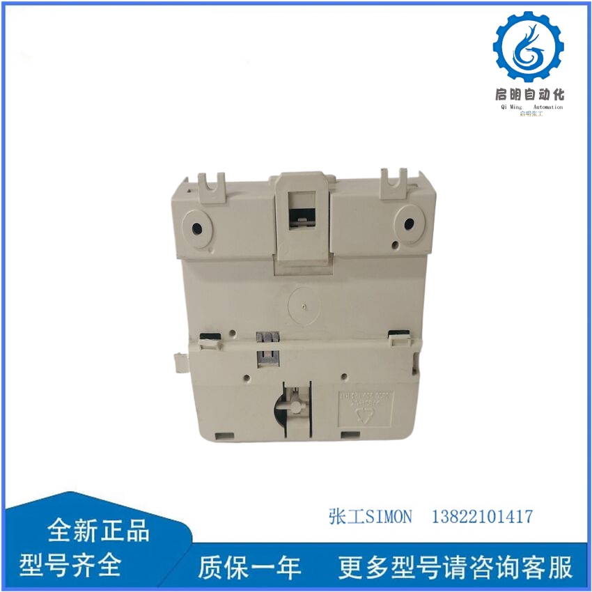 ABB LDGRB-01 3BSE013177R1 (6)_副本 ABB LDGRB-01 3BSE013177R1 (6)_副本