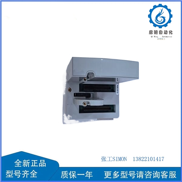 ABB RMU610 2VAA008425R1 (10)_副本