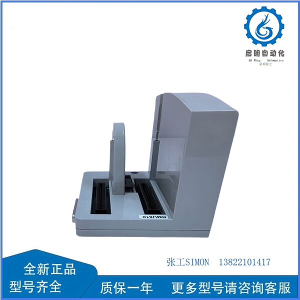 ABB RMU610 2VAA008425R1 (9)_副本