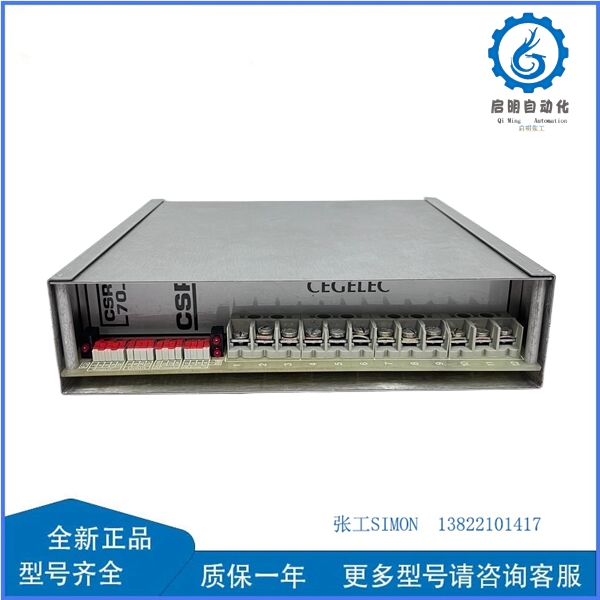 CSP CSR70（7）_副本