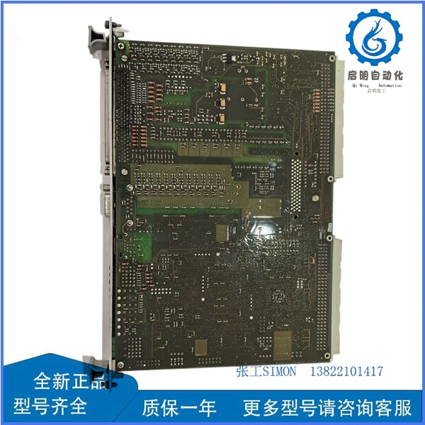 DATEL ICP232.2-5V 029.361114(2)_副本