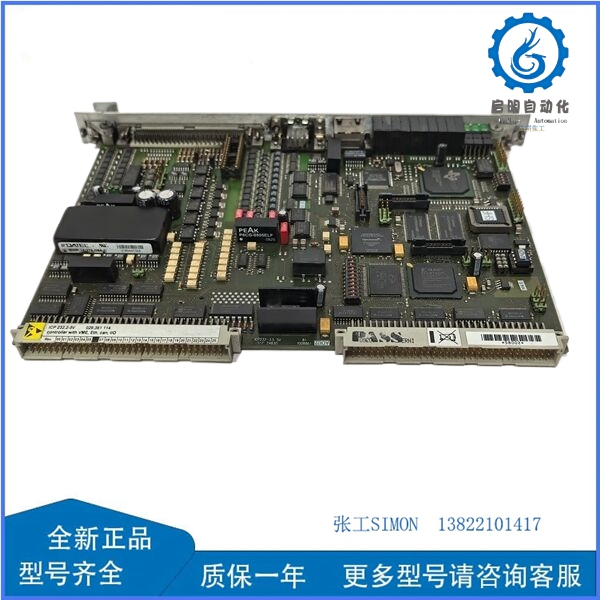 DATEL ICP232.2-5V 029.361114(5)_副本