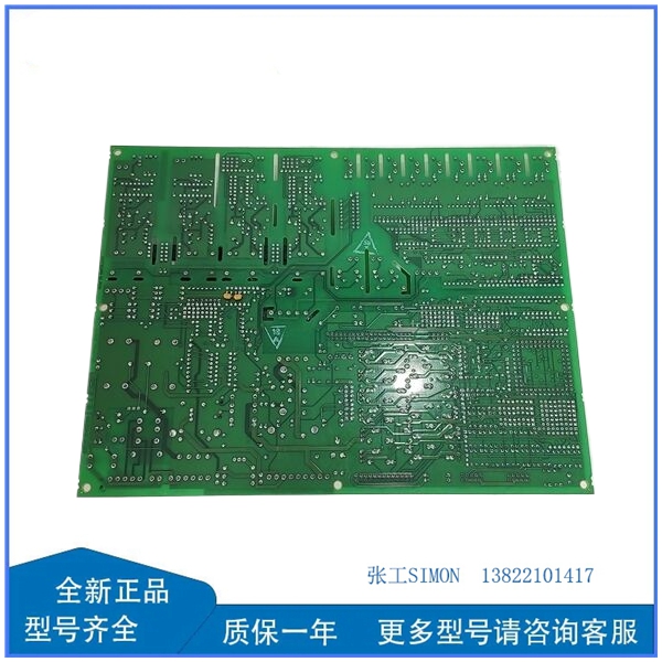 DS200DCFBG2BNC MRP420024 (1)_副本 DS200DCFBG2BNC MRP420024 (1)_副本