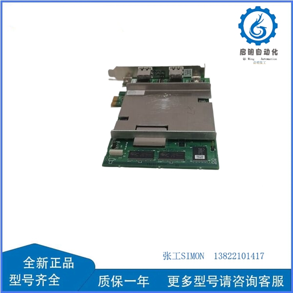 Yokogawa V1702 (3)_副本