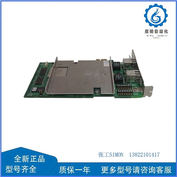 Yokogawa V1702 (4)_副本