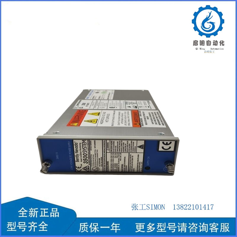 BENTLY 3500-15 114M5330-01(3)_副本 BENTLY 3500-15 114M5330-01(3)_副本