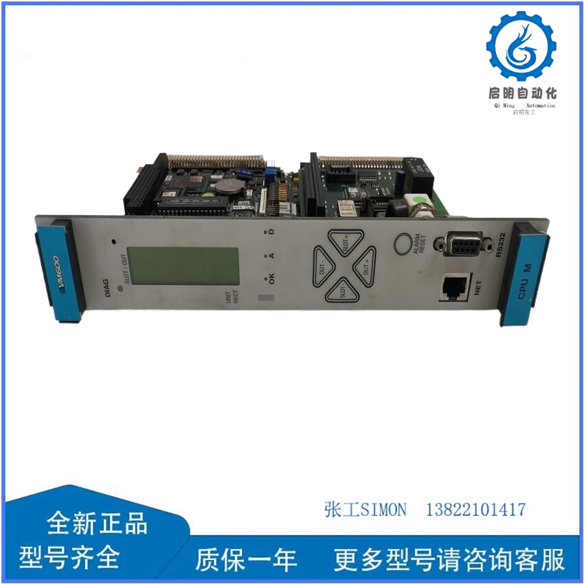 Vibro-meter 200-595-031-111 VM600 CPUM (1)_副本(1) Vibro-meter 200-595-031-111 VM600 CPUM (1)_副本(1)