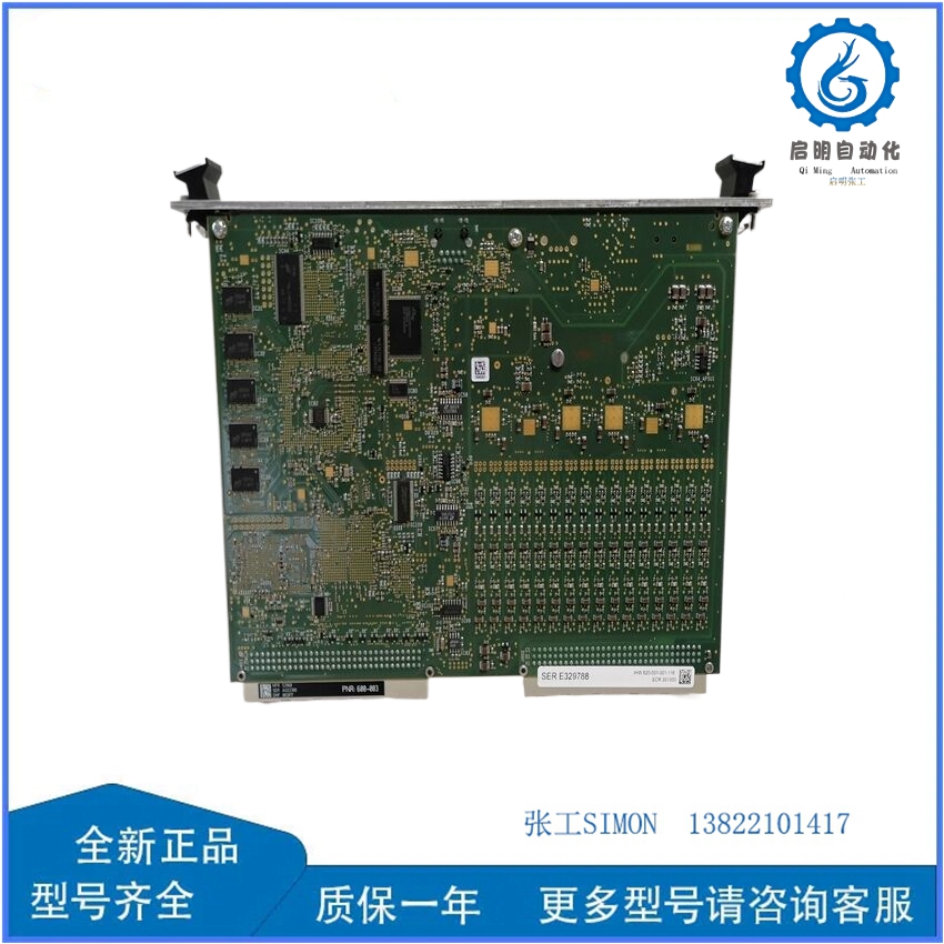 Vibro-meter 600-003 620-001-001-116 VM600 XMV16 (5)_副本 Vibro-meter 600-003 620-001-001-116 VM600 XMV16 (5)_副本